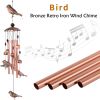 1pc Vintage Metal Butterfly Turtle Iron Owl Animal Wind Chime