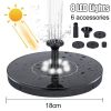 18/16/13cm Solar Water Fountain Colorful Fountain Floating